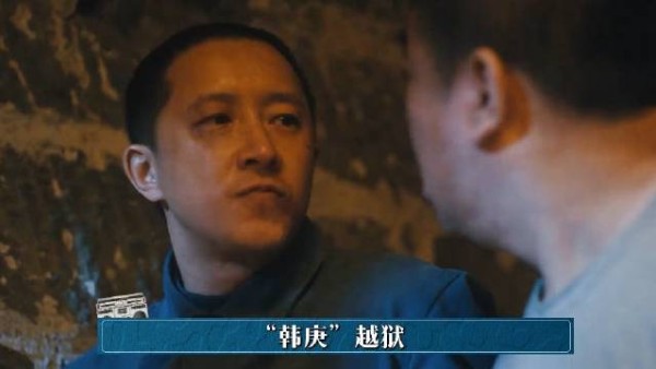 “韩庚”越狱,“秦昊”20年追凶,《借命而生》的案件原型,究竟是什么样子?