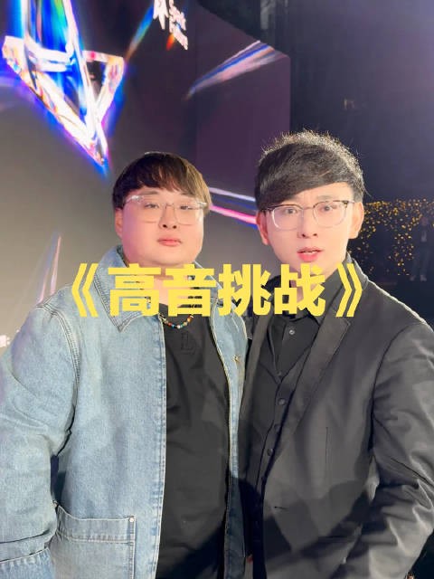 玩得就是纯粹 #段俊# #音乐生# #高音# ​