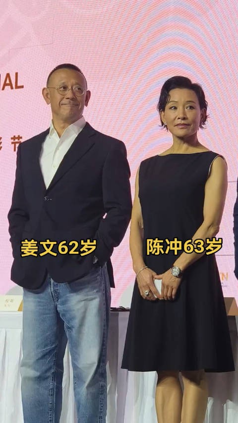 姜文、陈冲、倪妮同框，各位状态如何？