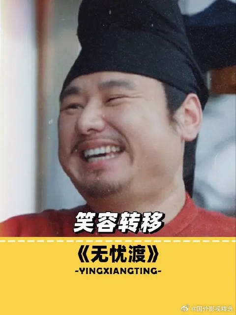 笑容转移到我脸上了