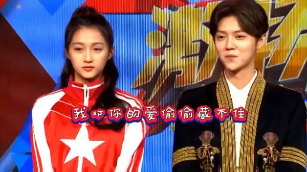 爱一个人的眼神是藏不住的，曾经鹿晗偷瞄关晓彤的眼神，真的很甜
