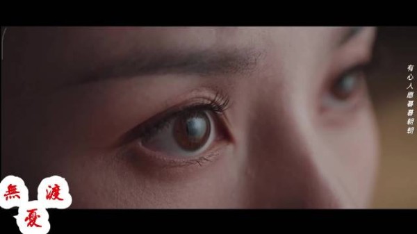 无忧渡这个桥段这样拍才会更接近现实