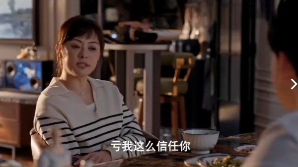 预告 15-16集 丁达尔成绩下降竟然是因为早恋了？