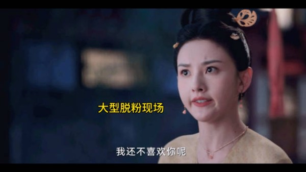 半夏: 疑似表白被拒破大防 豹豹不懂 但实则暗爽
