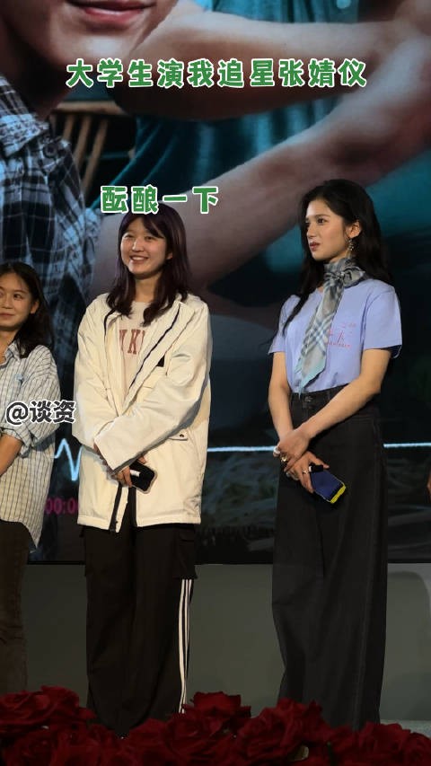 这位同学想看又不敢看@张婧仪 的样子简直就是我本人！
