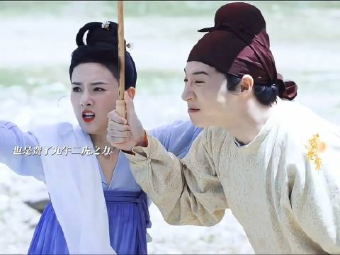 给我笑成折叠屏再被转转回收了 ！任嘉伦 宋祖儿《无忧渡》