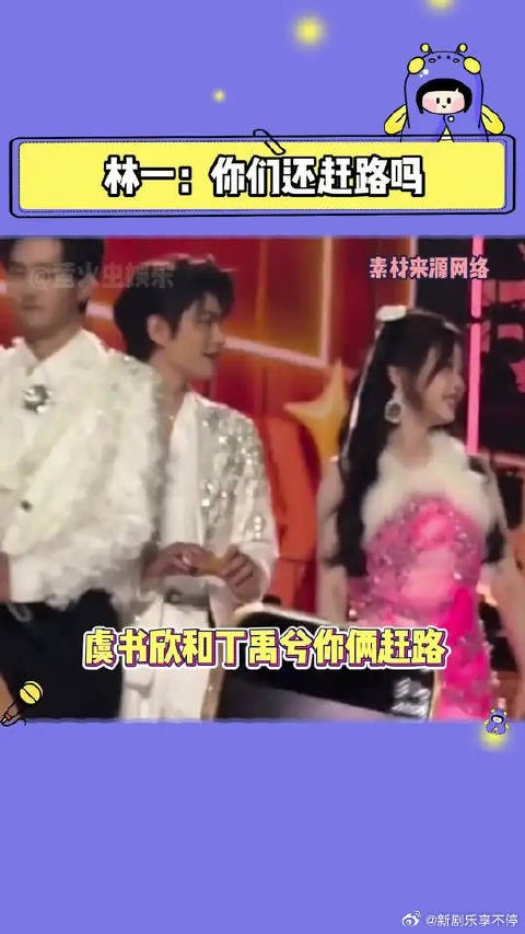 林一 :是否有人能管一下我的死活,我是下部戏男主呢!
