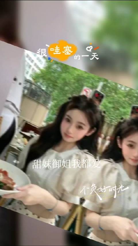 王思聪现女友懒懒整容脸不要脸强男人