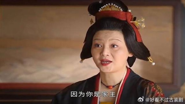 家主挺可怜，唯求一人，终生不得，那不得郁郁而终
