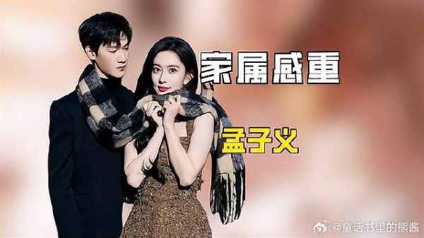 孟子义和李昀锐身上的家属感好强!孟姐说冷小林立马帮她拿衣服!