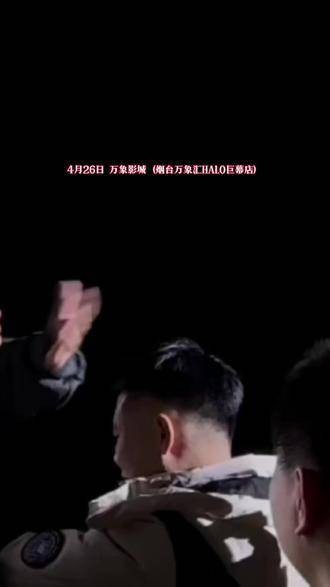 烟台有麦脱口秀，全国演员专场精选，演出效果炸裂，笑声不断！