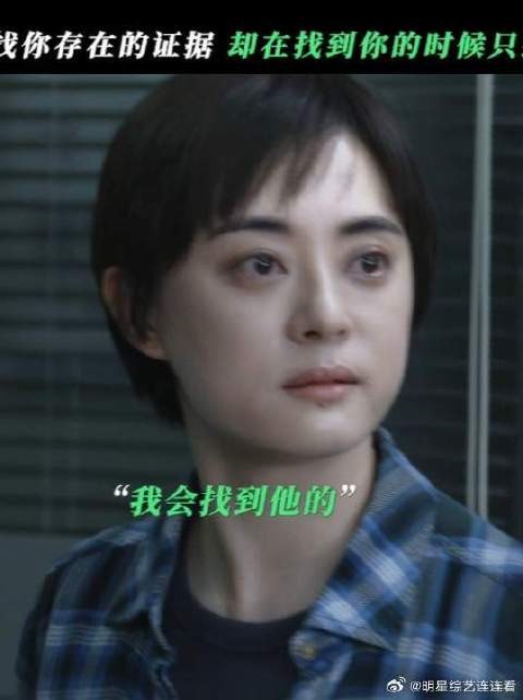 真相揭露的一刻，是谁跟着韩青心碎了