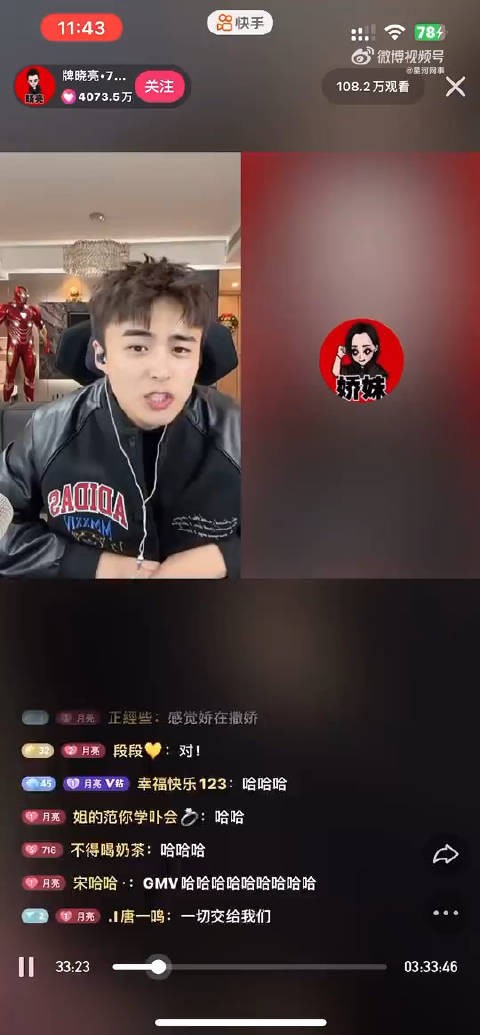 娇妹与小亮争执不下，双方各执一词