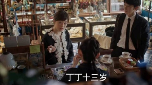 李羽可又被老父亲催婚了,压不夸的胡曼黎帮助千金小姐做思想工作!孙俪董子健