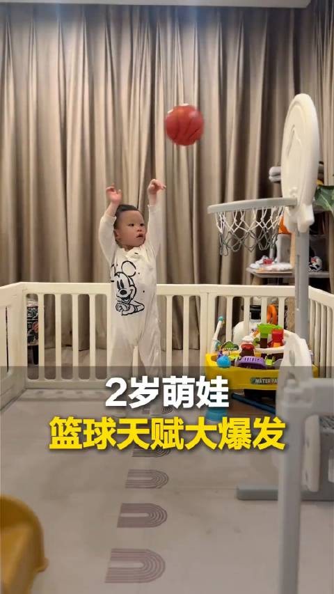 2岁萌娃篮球天赋大爆发 网友:压不住尿的年纪 压住了腕