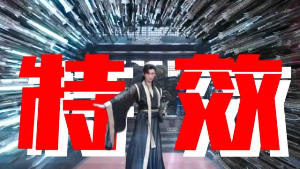 好看我已经说麻了!