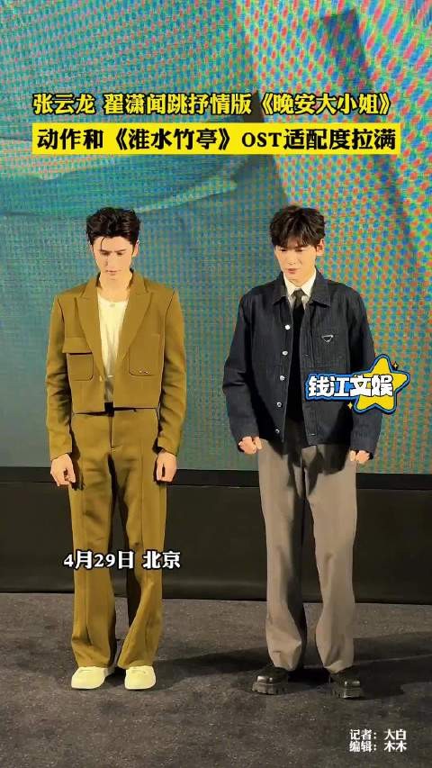 速度虽慢但动作到位!