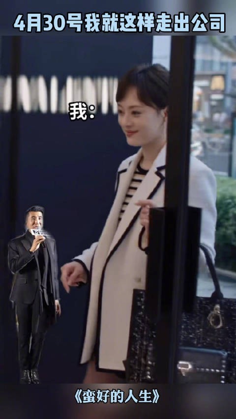 用 版猫步迎接“蛮好的”五一啦!