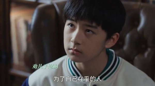 儿子为了维护妈妈怒怼继母！亲爸竟然选择让孩子隐忍？孙俪胡杏儿高鑫徐崴罗