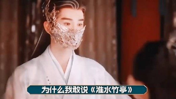 《淮水竹亭》热度破万将助推刘诗诗张云龙等主演人气