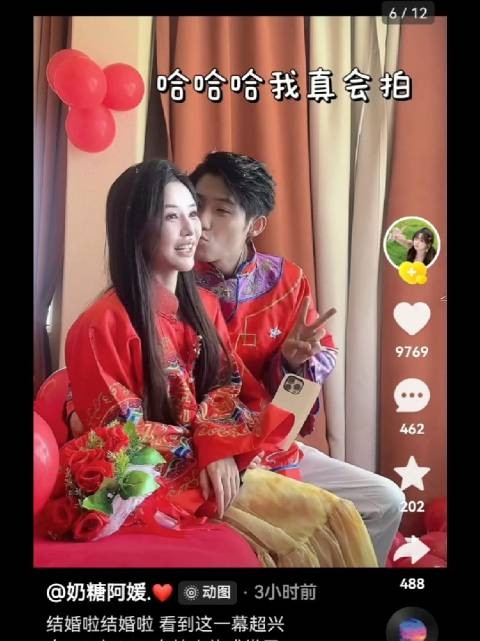 李辰轩和周周真的结婚了吗?