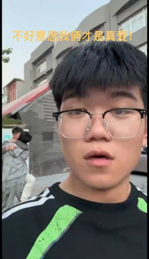 不好意思我俩才是真爱! 网友:那两位真是一点表演痕迹都没有啊