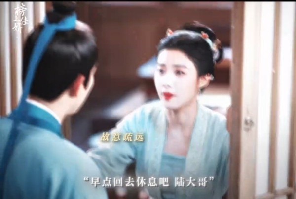 明舒吃醋称陆徜陆大哥,榜上佳婿预告引关注