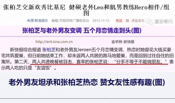 张柏芝三胎生父终于曝光？网友炸了：简直离谱！
