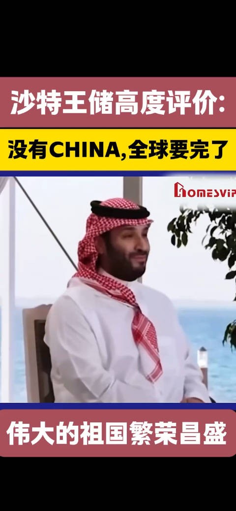 现在着急的是美国！