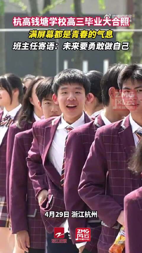 时光流转,又到一年毕业季