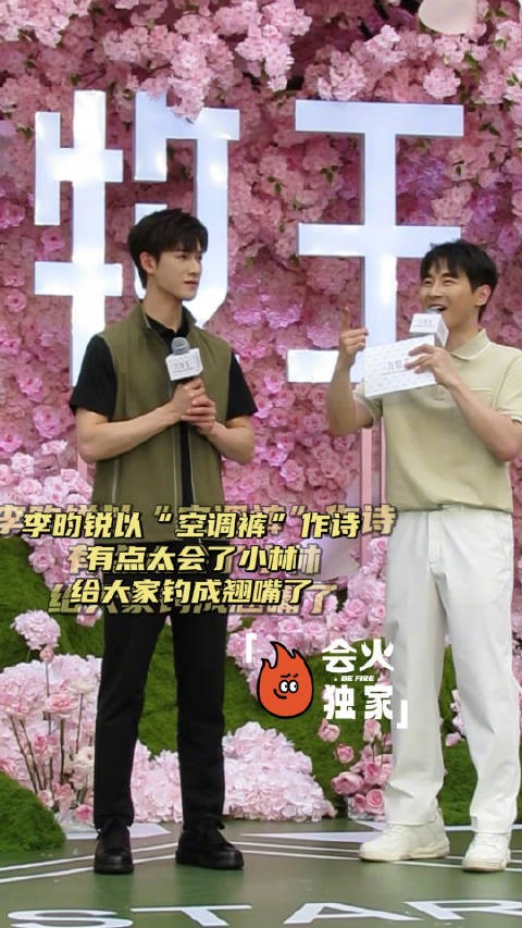 武汉的空气里是甜甜的,看到小林是幸福的!