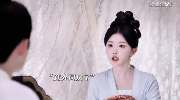 淑君一句话,就把王爷哄好了~杨仕泽孔雪儿