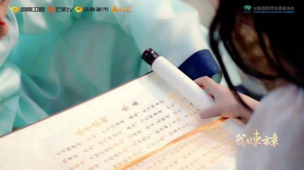 岳麓书院穿越同学突返古代赴死,学子机智应对