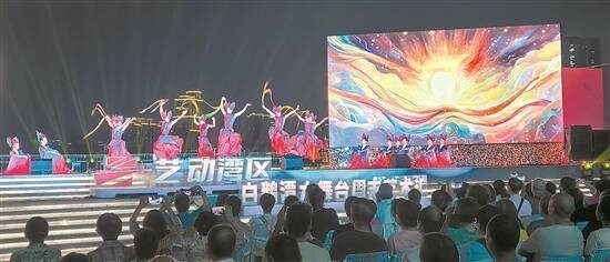 潮涌珠江，艺荟鹅潭