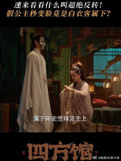 阿术把你当姐妹，你把阿术当冤种！