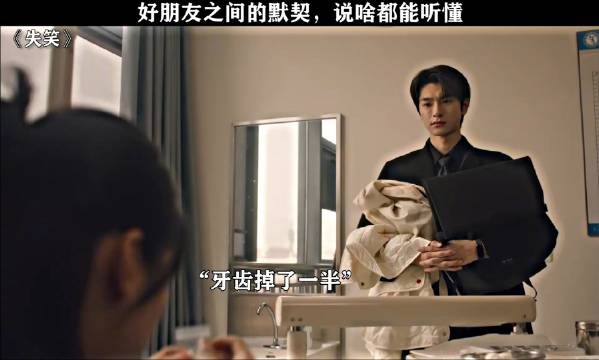 好朋友之间的默契那简直无敌了!旁人一脸懵,他却秒懂