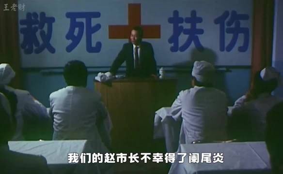 转自网友：董小姐的事件不禁让人想起35年前的一部电影——《荒唐事件》