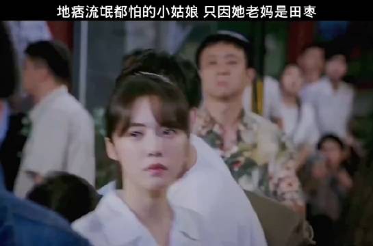地痞流氓都害怕的小姑娘,这是公主谁敢惹啊!