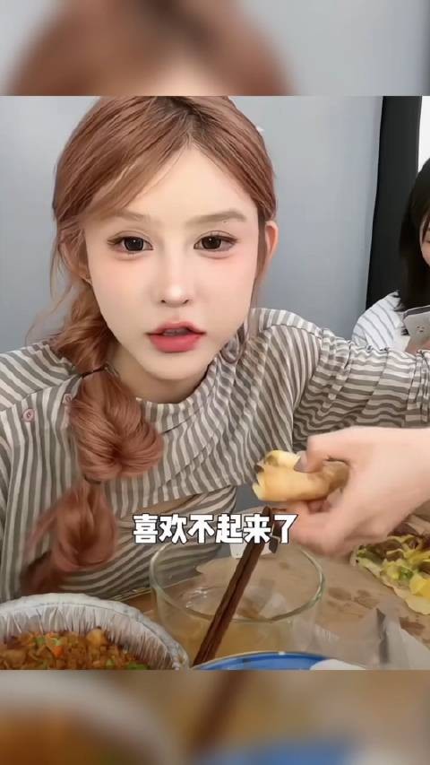 网友说对傲娇美喜欢不起来