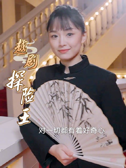 徐派小生王婉娜@挪挪的三眼皮 的越动青春是由什么组成的?