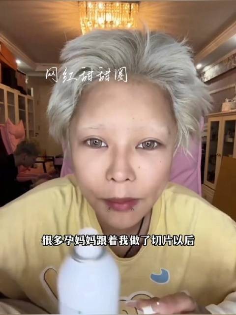 顾茜茜说自己录视频是为了让跟着做自己切片的宝妈有收入!