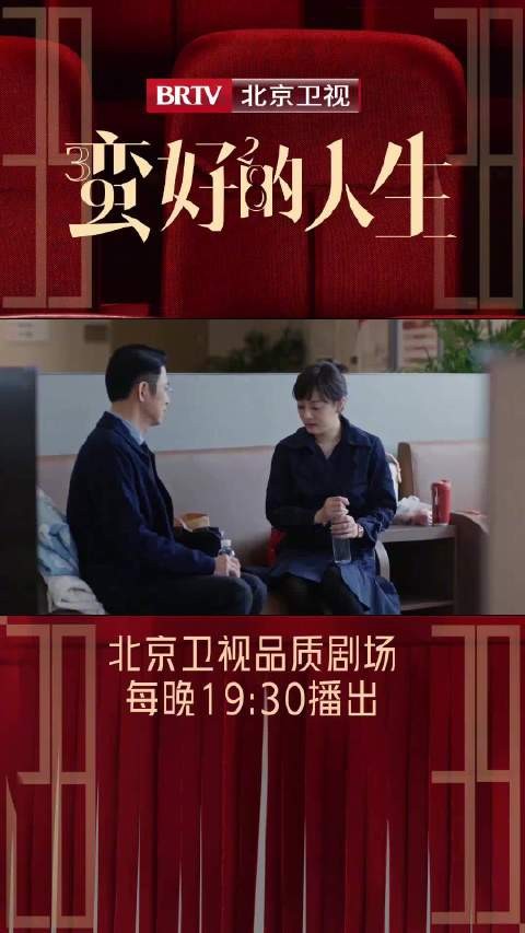 胡曼黎收应急钱引薛晓舟吃醋,丁致远医院相遇暗较劲