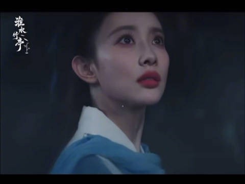 丁禹兮孟子义淮水竹亭剧情线来了