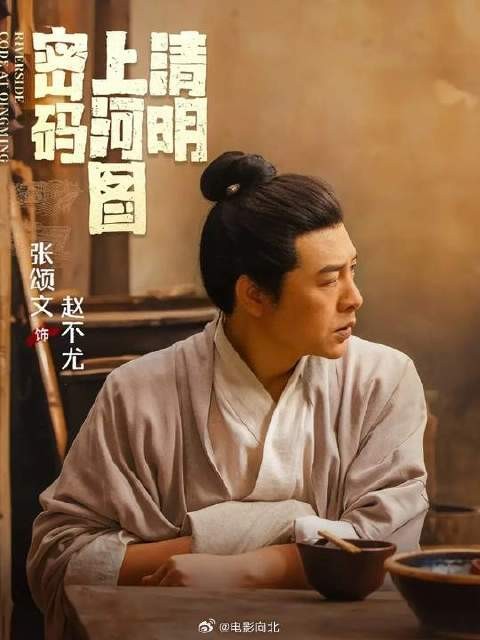 女人们为了抵抗命运纷纷付出了生命的代价