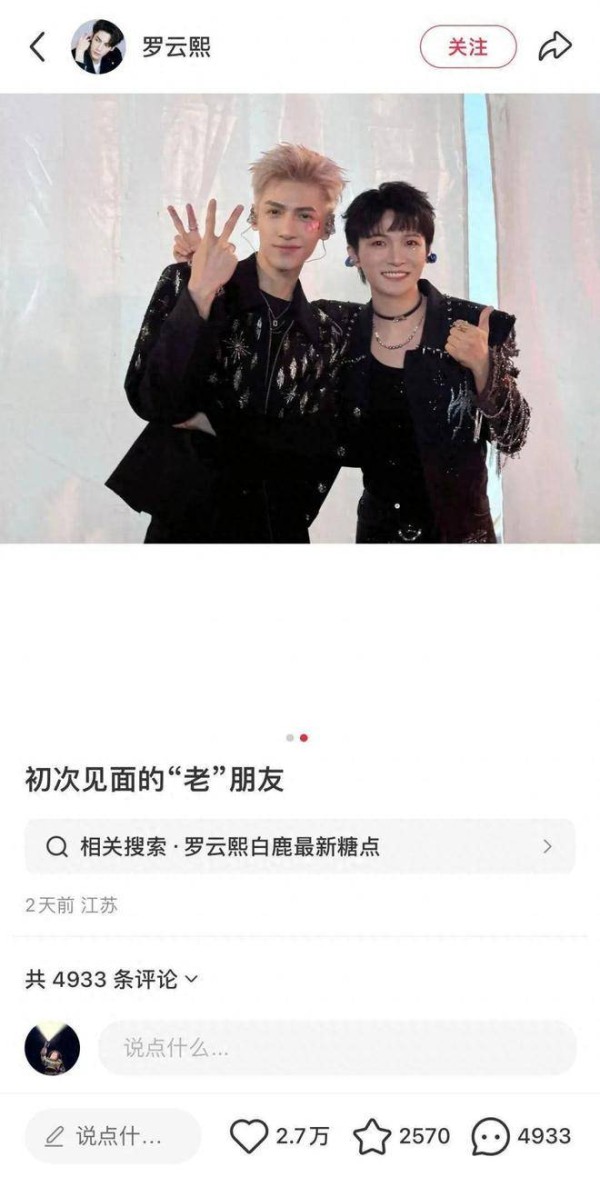 五一假期，“超时”为何频频引爆音乐节热搜？