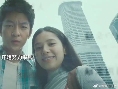爱意东升西落，浪漫至死不渝