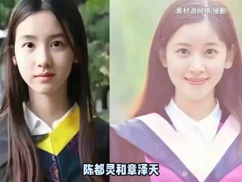 她们就像平行时空中的另一个自己