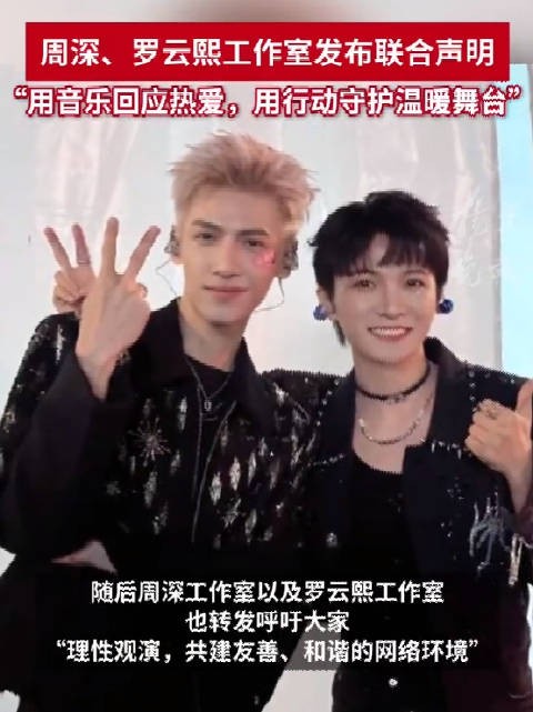 音乐节是流量竞技还是守住乐迷