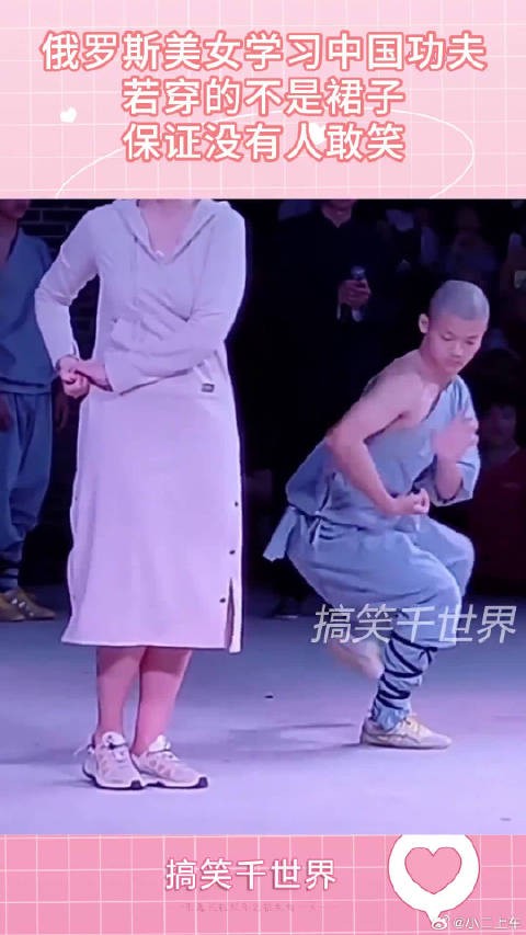 俄罗斯美女学习中国功夫，若穿的不是裙子，保证没有人敢笑
