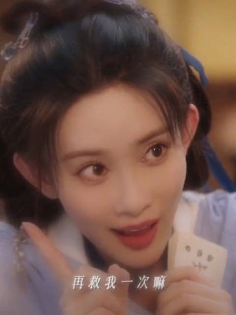 丁禹兮孟子义被评哑巴新郎喇叭新娘